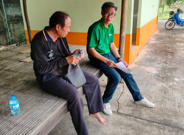 ลงพื้นที่ตรวจสอบการให้เงินกู้แก่สมาชิกของสหกรณ์เครดิตยูเนี่ยนกันทรารมย์ จำกัด (สอบทานหนี้) ... พารามิเตอร์รูปภาพ 1